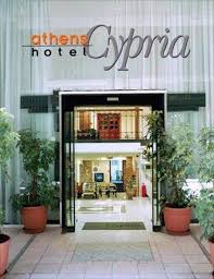 Hotel Athens Cypria hotel or similar